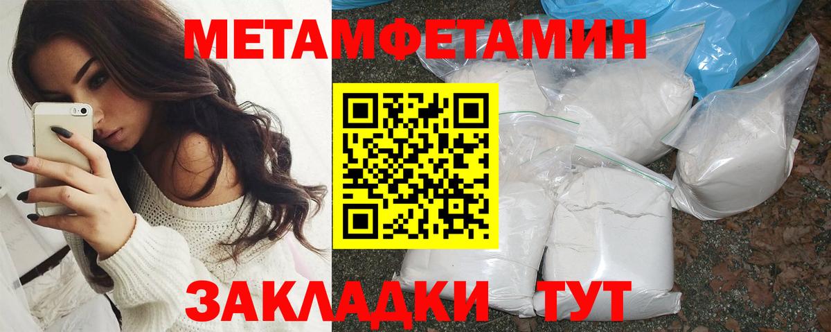 Amphetamine Premium Камень-на-Оби