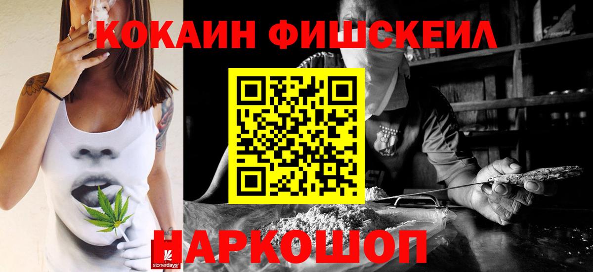 Кокаин Боливия Камень-на-Оби