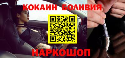 герыч Беслан