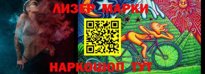 герыч Беслан