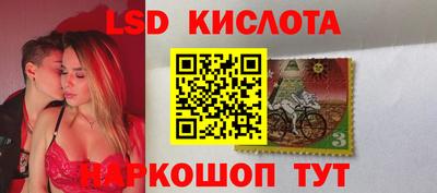 герыч Беслан