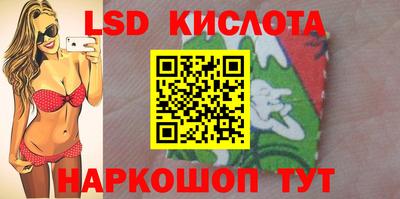 герыч Беслан