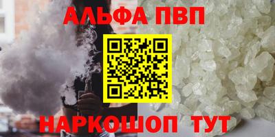 герыч Беслан