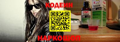 скорость mdpv Бийск