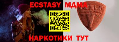 герыч Беслан