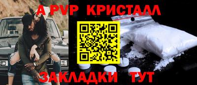 герыч Беслан