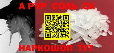 МДПВ Берёзовский