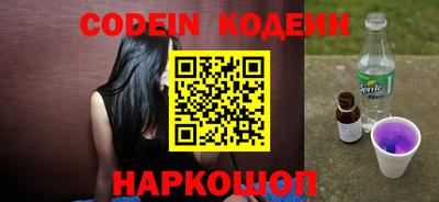 герыч Беслан