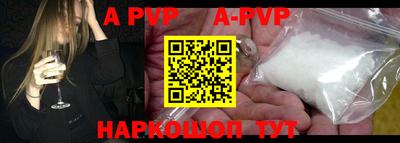 скорость mdpv Бийск