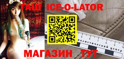 герыч Беслан