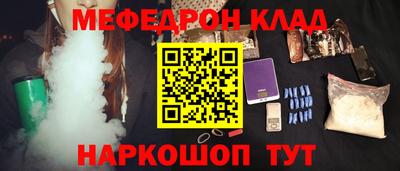 скорость mdpv Бийск