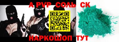 МДПВ Берёзовский