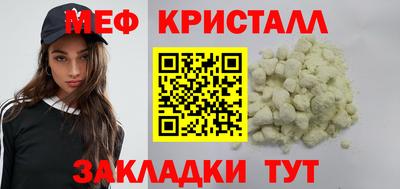 герыч Беслан