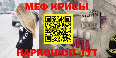 герыч Беслан