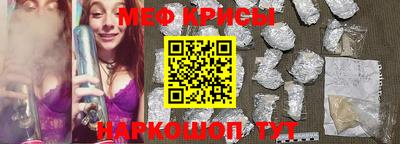 скорость mdpv Бийск