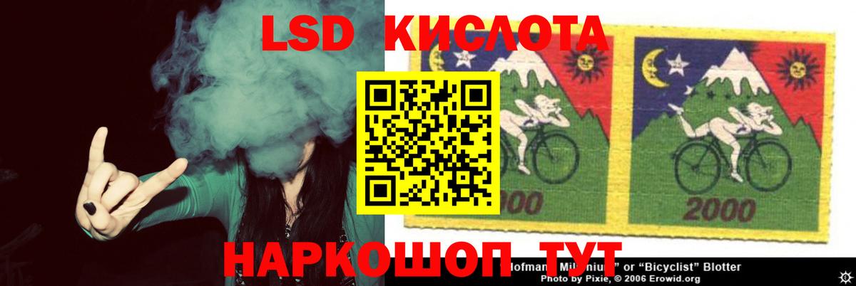 Камень-на-Оби  LSD-25 экстази ecstasy  Лсд 25 экстази ecstasy  МЕГА зеркало  Вход с VPN 