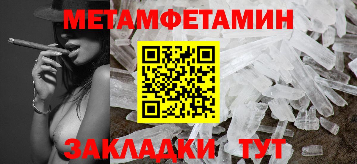 МЕТАМФЕТАМИН витя  Вход с VPN  Камень-на-Оби 