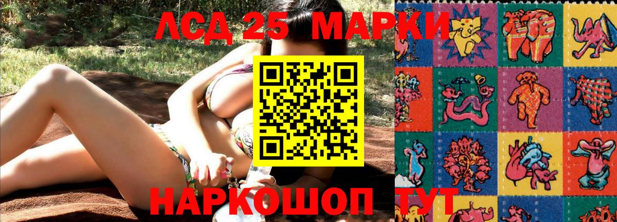Камень-на-Оби  Марки NBOMe 1500мкг  Вход с VPN 